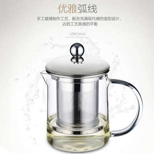 01冲茶壶泡茶家用加厚耐热玻璃泡茶杯不锈钢茶壶茶水分离杯