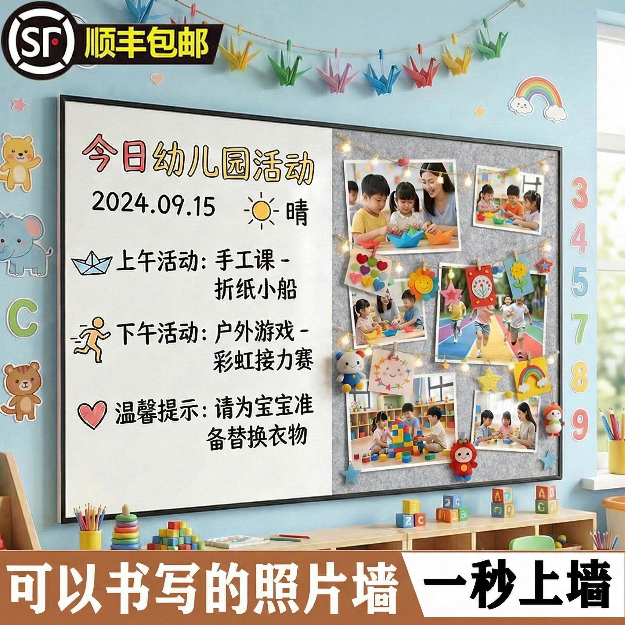 易博黑板墙贴磁力白板儿童家用教学磁吸多功能板毛毡板软木组合墙