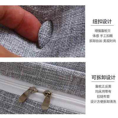 麻角床头靠护垫沙发大靠背床上gmr0041靠枕三卧室双人软包可拆洗