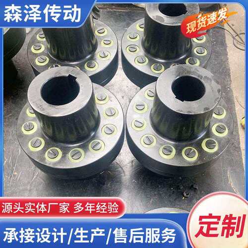 弹性套联轴器 大扭矩注销连轴器 TL弹性套注销传动设备 厂家