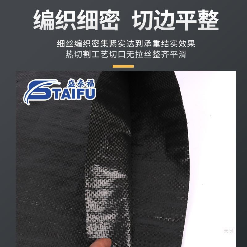 黑色防汛抗老化塑料编织袋蛇皮袋子束口沙袋防草护坡袋加厚尼龙袋