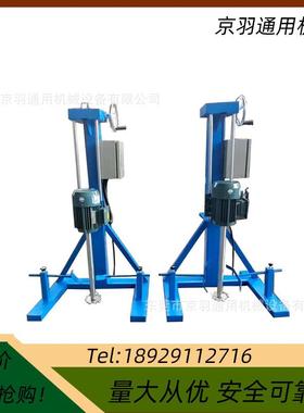 现货供机应220V550散W 高JY-FS-75速分 防爆油性分散机20L指甲油