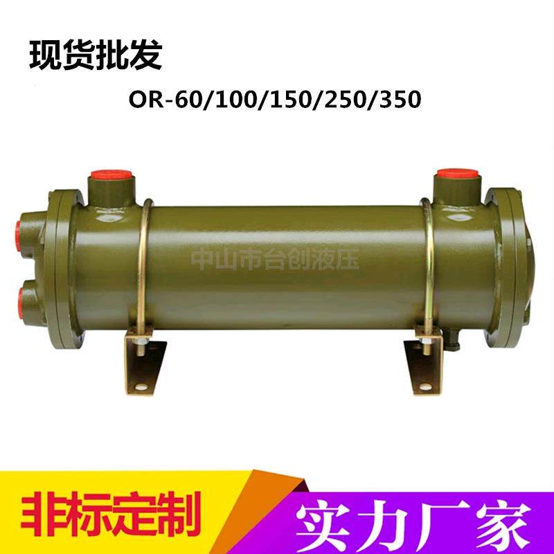 列管式液压水冷却器OR-60/100/150/250/350 铜管油冷却器