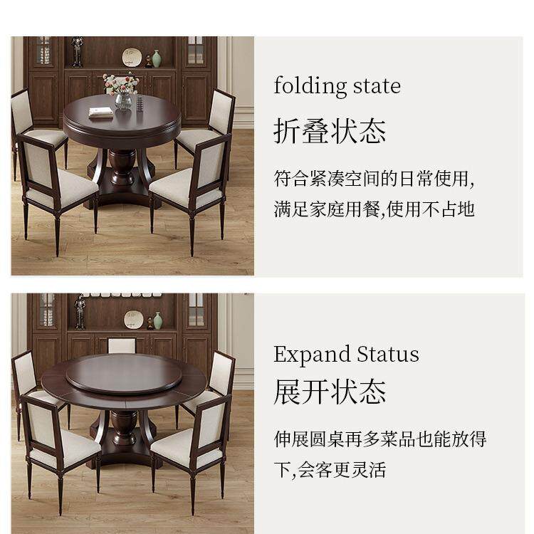 美式全实木旋转折叠伸缩餐桌家用餐桌椅组合简约小户复古圆桌