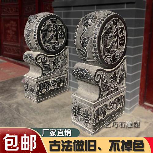 石雕门墩一对家用门口镇宅招财青石门当户对彷古石鼓墩抱鼓石门墩