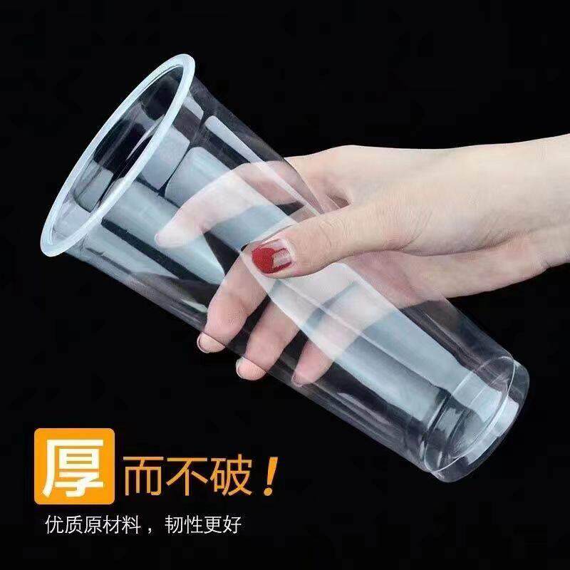 90口径一次性奶茶杯子500ml奶茶杯塑料杯加厚吸塑杯商用带盖子定