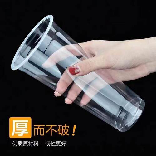 90口径一次性奶茶杯子500ml奶茶杯塑料杯加厚吸塑杯商用带盖子定