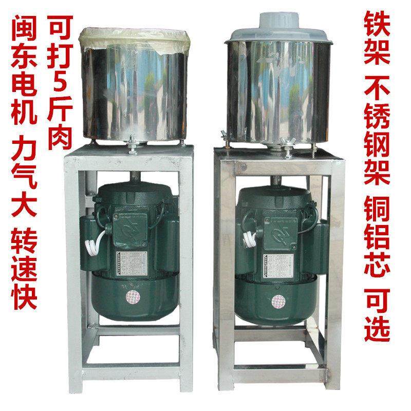 沙县小吃扁肉打肉机云吞馅馄饨机器机械设备混沌绞肉不锈钢铜铝芯,厨房/烹饪用具,绞肉机/碎肉宝,淘宝优惠券,粉丝福利购,淘宝优惠卷