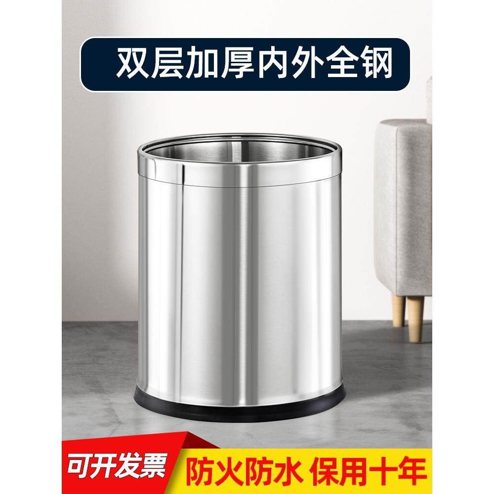 不锈钢垃圾桶家用宾馆ktv防火阻燃卫生间办公室棋牌酒店厕所双层,厨房/烹饪用具,厨房置物架/置物柜/角架,淘宝优惠券,粉丝福利购,淘宝优惠卷
