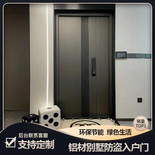 防盗门铸铝门入户门别墅大门农村自建房庭院大门子母门防盗农村门
