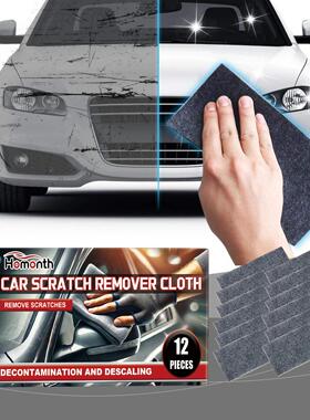 Homonth Car Nano Scratch Polishing Cloth - A convenient clea