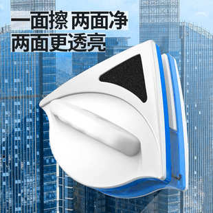 擦玻璃神器家用双面擦强磁高层窗外家政专用单层玻璃器擦厂家批发