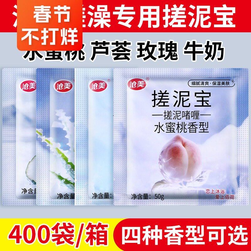 正品沧美搓泥宝浴池搓澡巾全身男女士通用去死皮神器澡堂专用