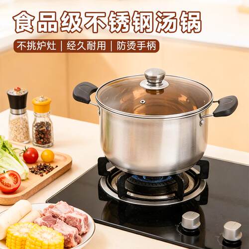 不锈钢水勺水壳水瓢加厚家用水漂厨房煮面煮汤粉平底汤锅奶锅一锅