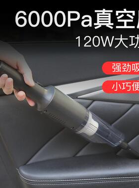 现货供吸应6000p车a车载吸970尘器车家两用你无线吸尘器迷尘器汽