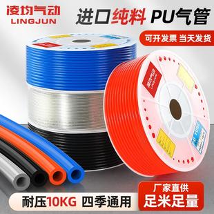 气动PU高压气管软管8*5空压机气泵气线 线防爆透明4/6/10/12/14/1