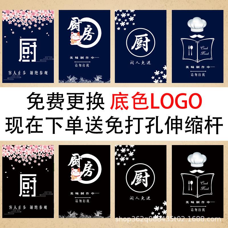 棉麻布艺厨房门帘饭店防油烟半遮挡半帘餐厅后厨隔断帘免打孔挂帘