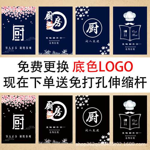 棉麻布艺厨房门帘饭店防油烟半遮挡半帘餐厅后厨隔断帘免打孔挂帘