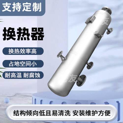 采暖双螺纹管换热器真空干燥配套冷凝器不锈钢K型缠绕热交换器
