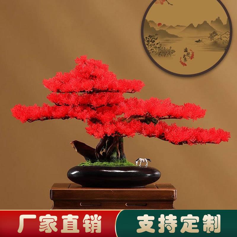 仿真植物摆件黑松盆景绿植迎客松罗汉松办公室玄关松针客厅摆件