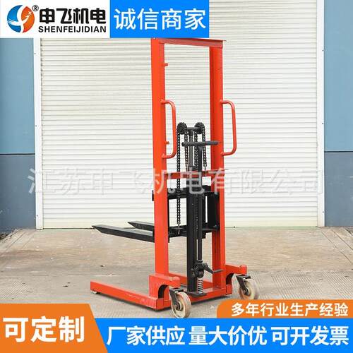 CTY2液压装卸车手动液压堆高车 装卸搬运叉车 升高车堆高机装卸车