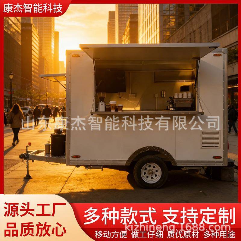 移动拖挂餐车小吃设备房车流动早餐店车关东煮摆地摊美食快餐车