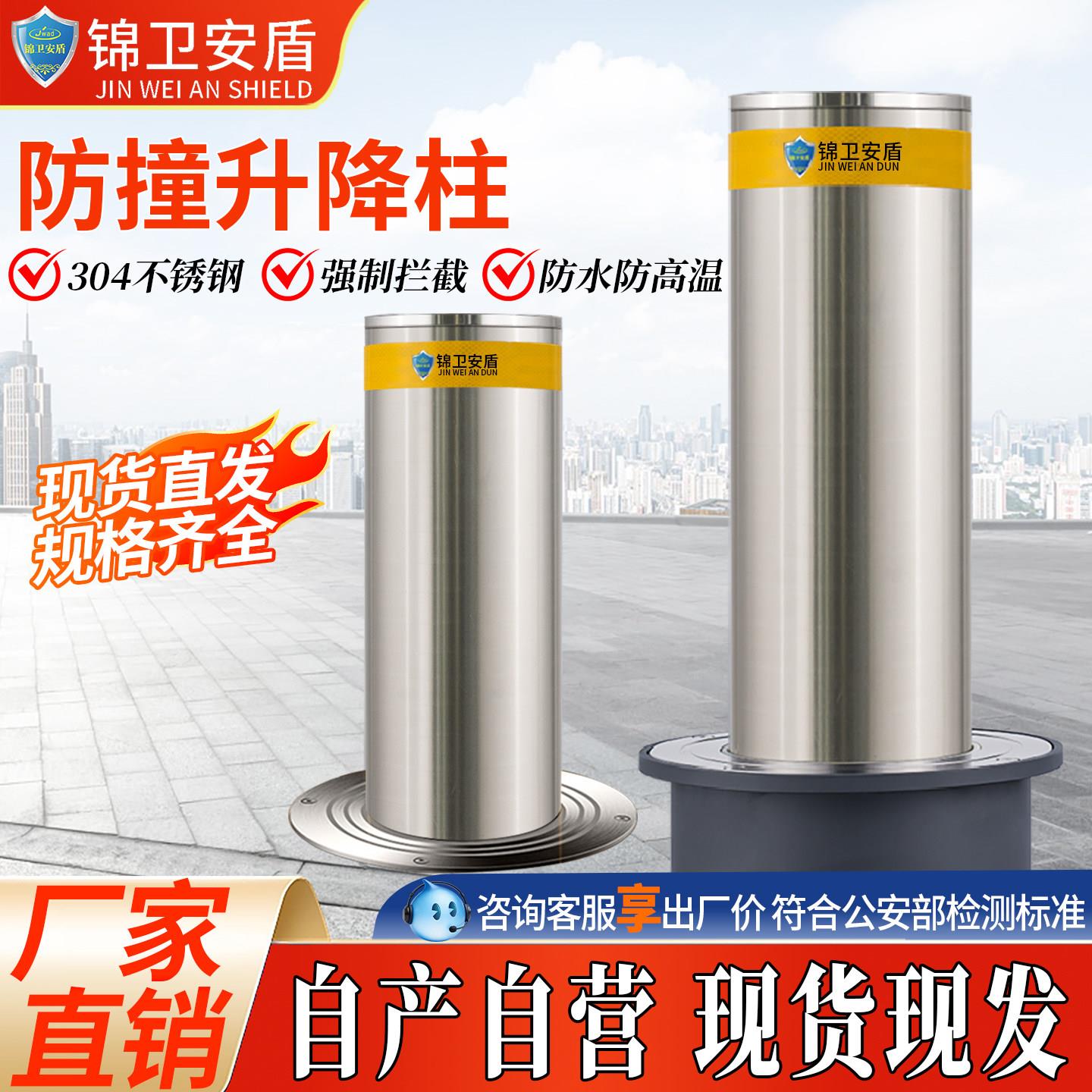 全自动升降柱停车场学校阻车路障不锈钢地桩浅预埋电动液压升降柱