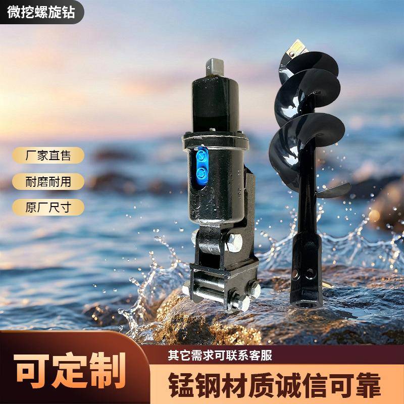 挖掘机液压螺旋钻挖机螺旋钻孔机光伏打桩立杆螺旋钻头属具