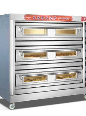 三层九盘电烤箱（标准型）3层9盘商用ovenelectricoven