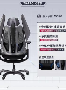 正品TGIF拓际T0电竞人子体学椅摩加热电脑座椅久工坐按护腰