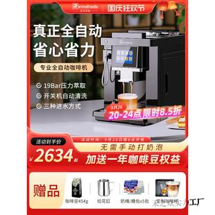 奶泡咖啡家用磨豆小型美式 全自动咖啡机商用研磨一体机现磨意式 机