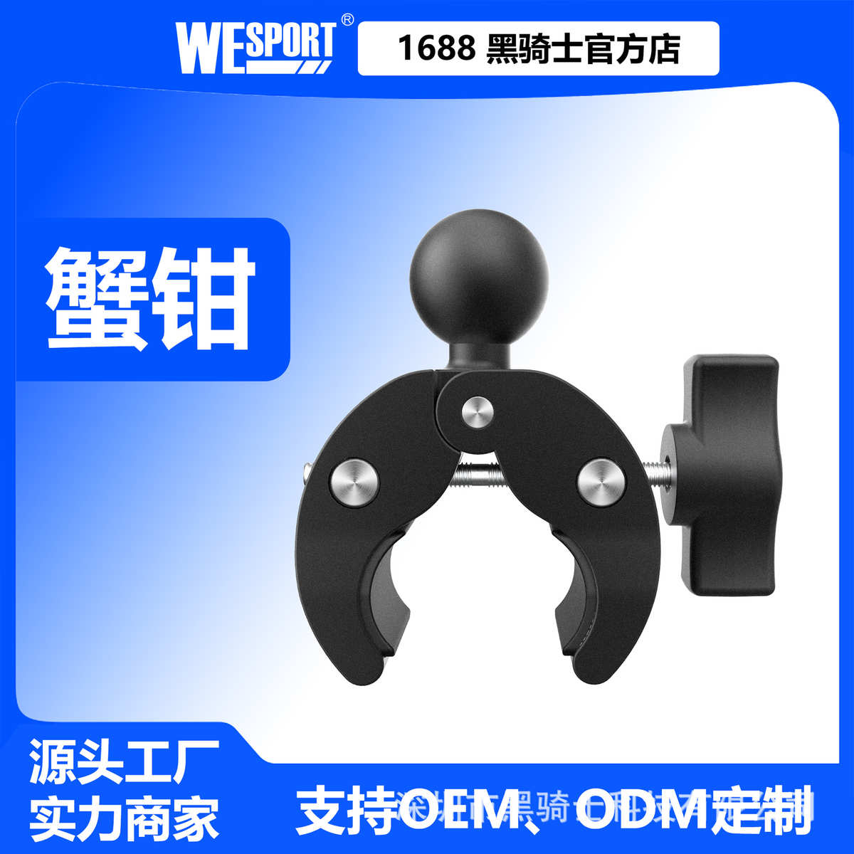 货源显钳夹快球固定支架夹子1电脑拆支架圆管控英寸蟹跨境兼容头