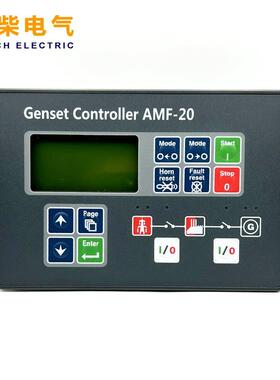 InteliLite NT AMF20 科迈控制器 AMF-20 控制面板柴油发电组配件