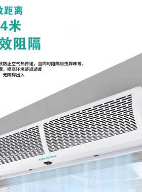 风幕超机间车商铺市高门头空气幕商用风FRE帘遥控挡风机静音工业