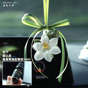 高档荷好花汽车挂镜件车载香薰内饰莲花扩香石新车运连连礼物后视