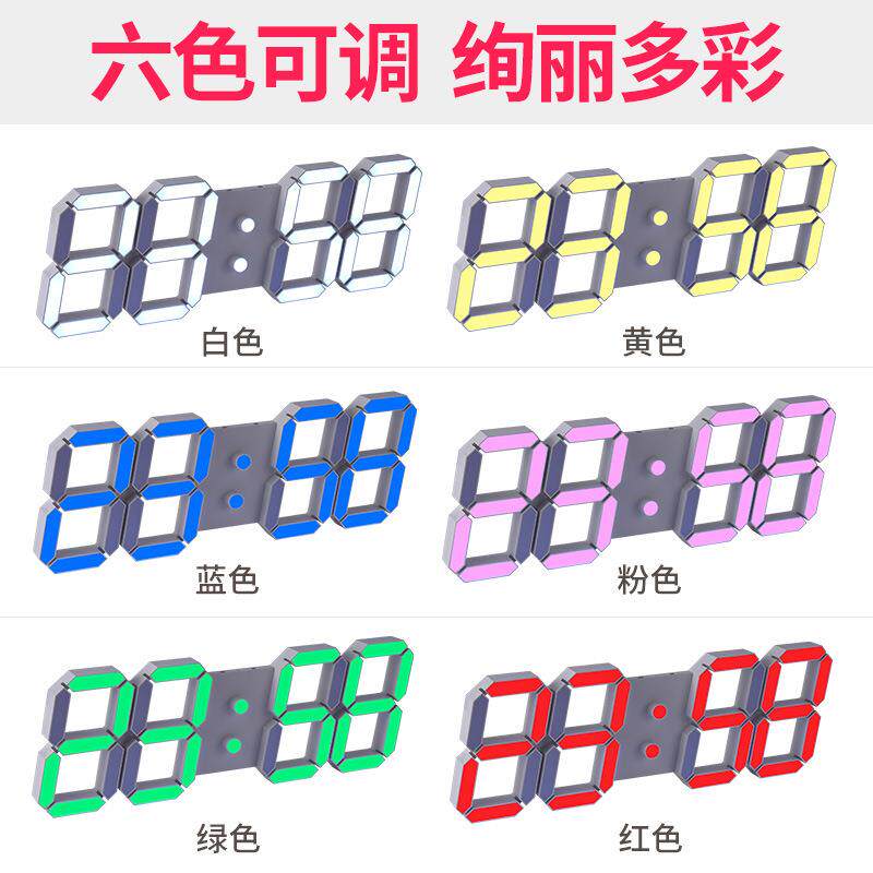 彩色静音立体LED数字时钟带闹钟日历遥控操作