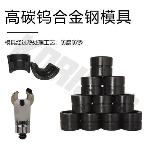 充电式液压钳ED-300电动液压钳铜铝端子压接钳压线钳剪线便携