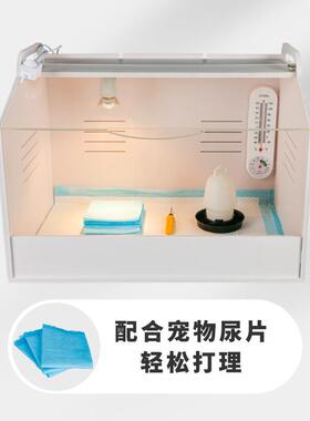 雏鹑鸡鹌保鸭温箱小鸟保温饲养爬宠箱鸡鹅鹌鹑珍禽RZK 鸡育雏箱