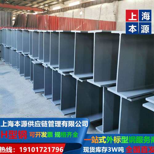 莱钢S355JR镀锌H型钢-IPA100*96*5*8切割零售热轧H型钢