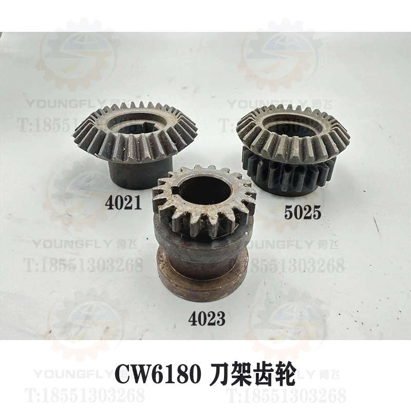沈阳 安阳CW6180B拖板刀架28齿尼龙伞齿轮 18齿拨叉齿轮 双联齿轮