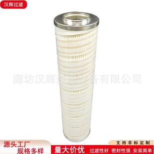 HC2246FCT6H50YT互换颇尔回油过滤器滤芯折叠液压油滤芯