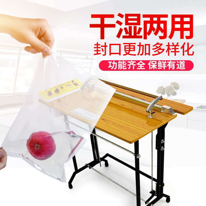 pof热收缩膜封切打包机 PVC热收缩膜包装切膜机 升球胶袋封口机