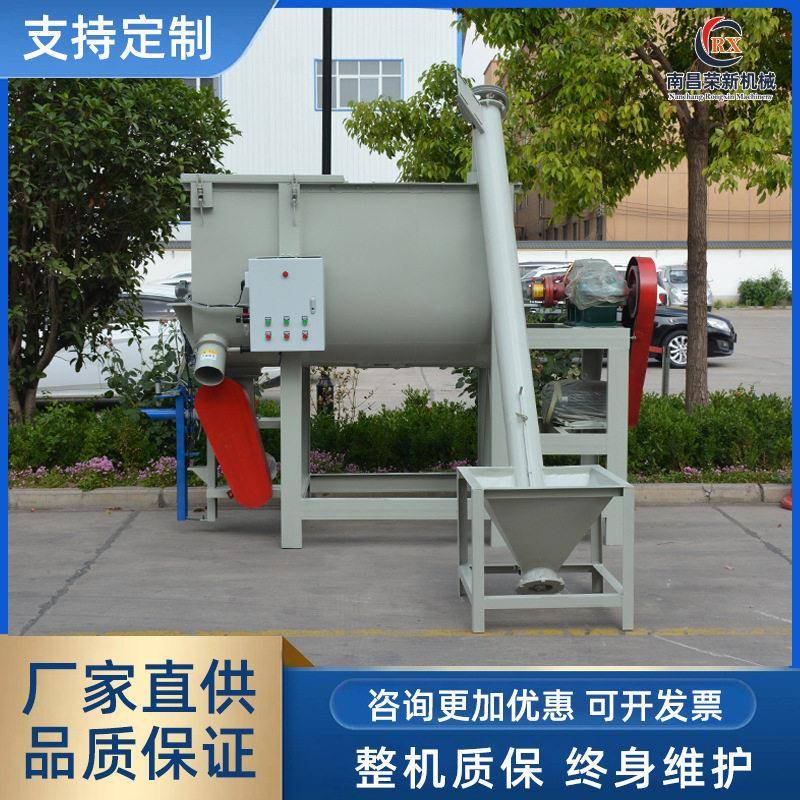厂家供应卧式双螺带干粉砂浆混合机烘干混料机粉体涂料卧式搅拌机
