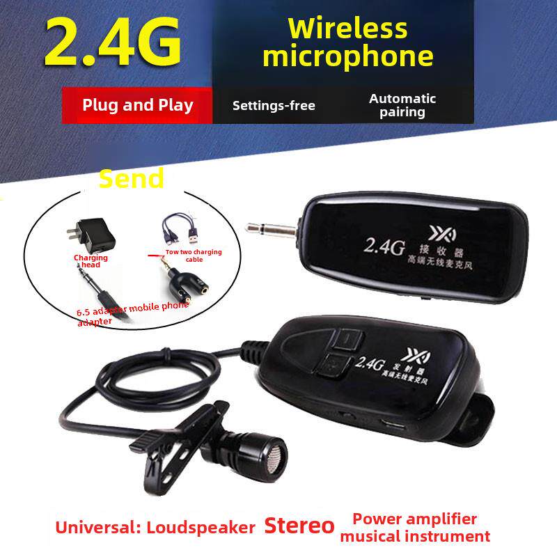 2.4G领夹式无线麦克风发射器接收器二胡小提琴乐器拾音器头戴话筒