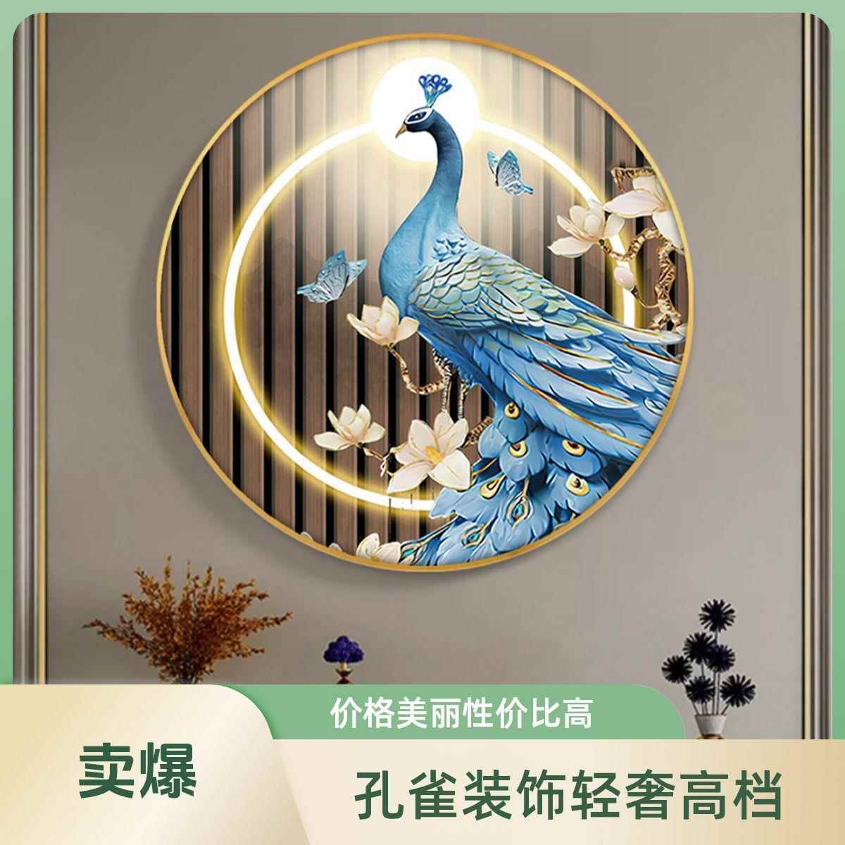 CR-007孔雀圆形玄关装饰画轻奢现代高档孔雀餐厅客厅装饰画图片