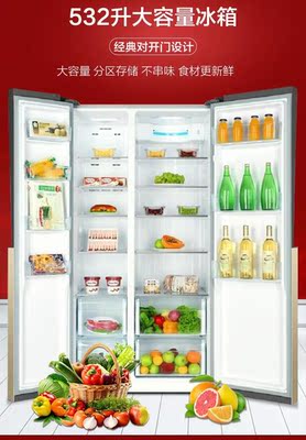【官方正品】海尔统帅冰箱左右双开门极度喜欢感受反馈