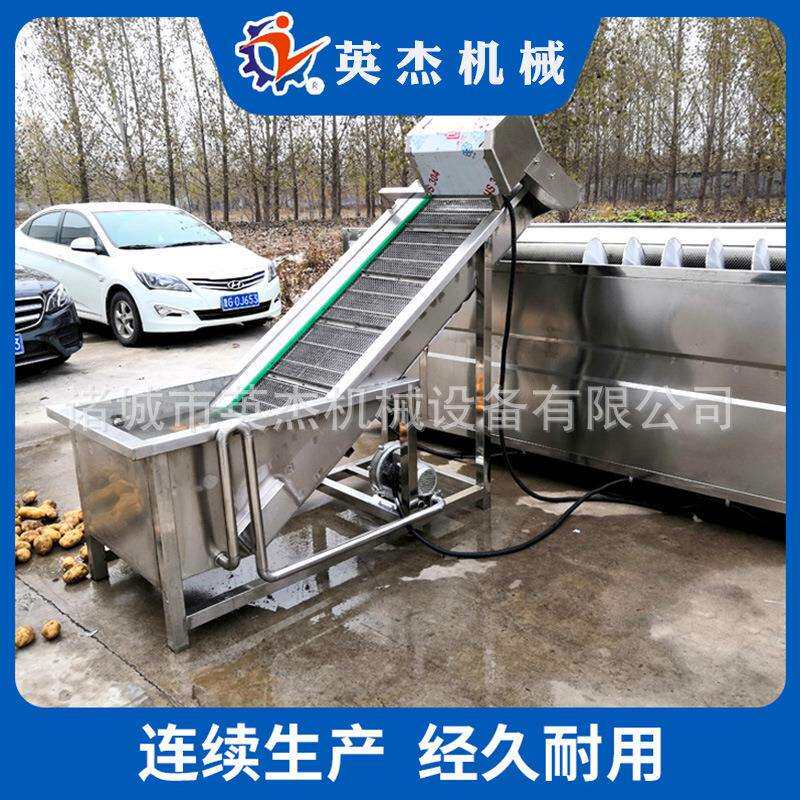 商用全自动薯片油炸流水线网红薯条油炸生产线连续式土豆片油炸机