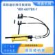 YBX 60液压拔销器拆卸滑床板销钉可顶可拔尖轨销钉液压拔出器