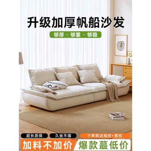 科技面料沙发意大利无障碍豪华客厅小公寓现代简单Normcore三个座