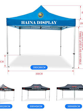 Iron tent aluminum alloy export advertising 铝合金广告帐篷